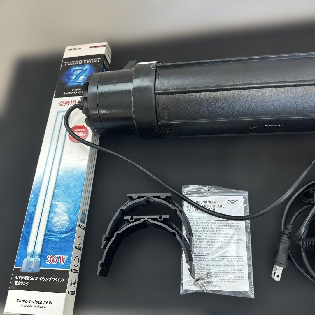 カミハタTurbo Twist 36W 本体 交換球36w セット