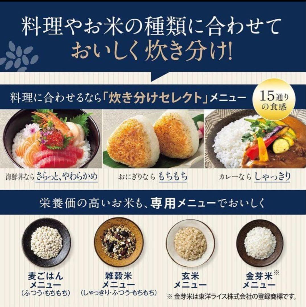 【新品未開封】 象印 炊飯器 5.5合 NX-AA10-BZ 圧力IH炎舞炊き