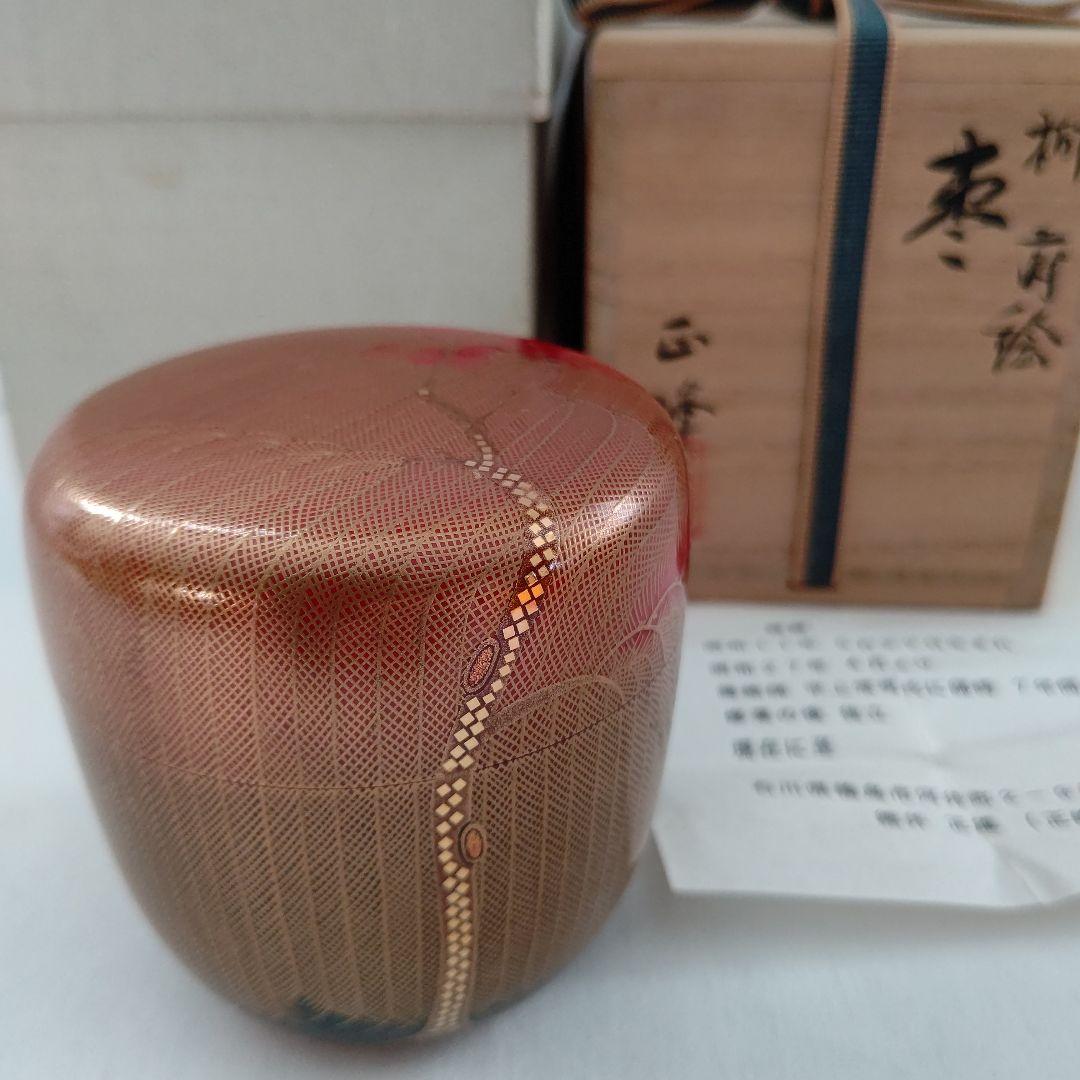 柳 蒔絵 棗 細井正峰(正雄)作 茶道具