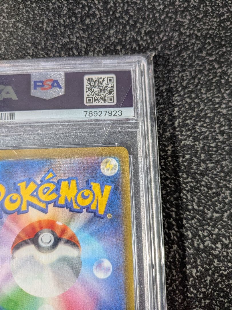 ミモザ 105/078 SAR　【PSA10】