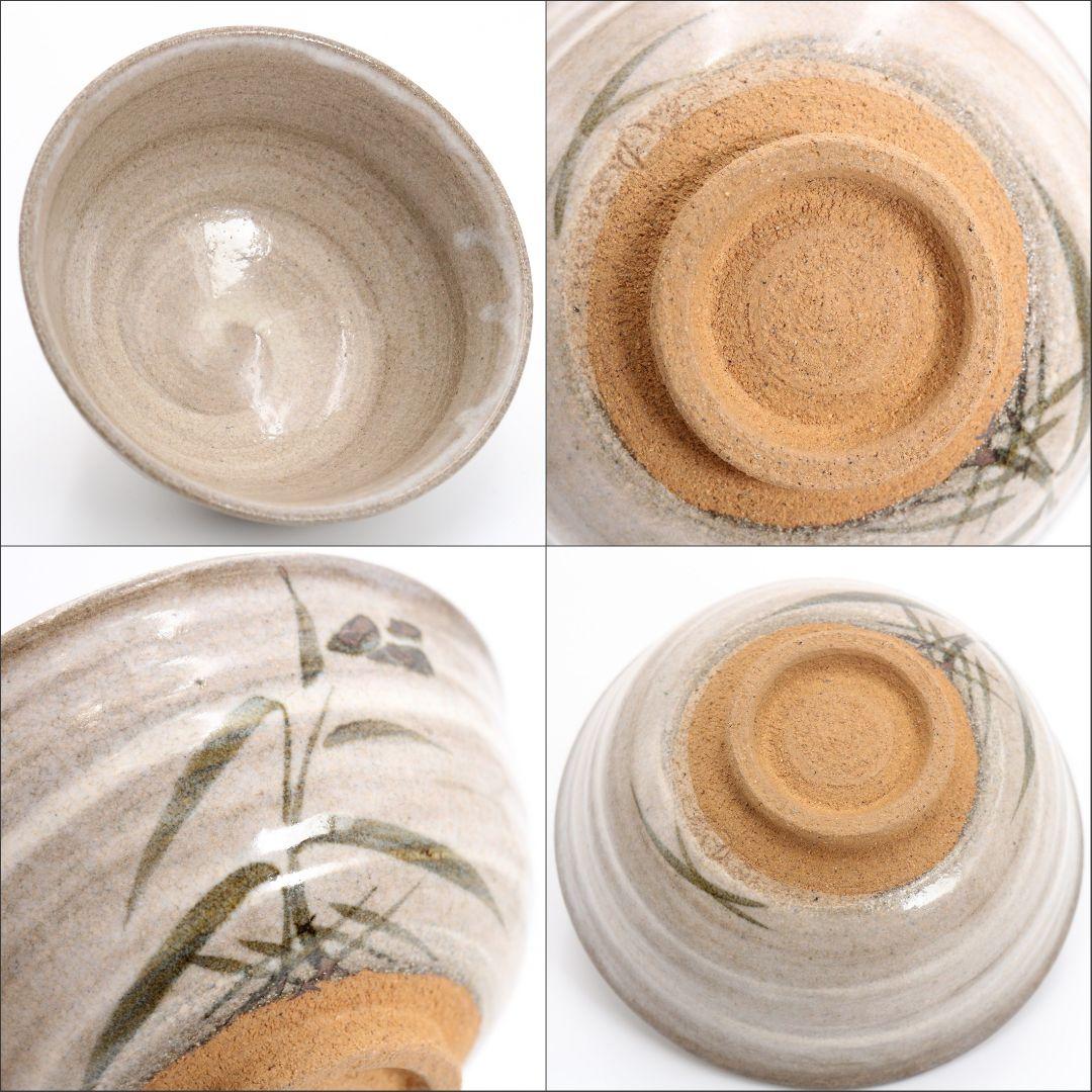 佐々木昭楽/東峰/原清和 黒楽 唐津 萩 抹茶碗 茶道具　C285