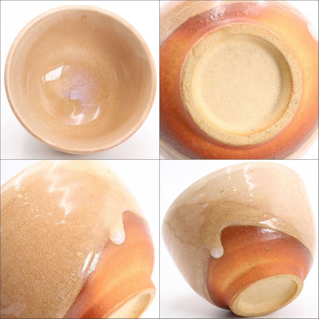 佐々木昭楽/東峰/原清和 黒楽 唐津 萩 抹茶碗 茶道具　C285