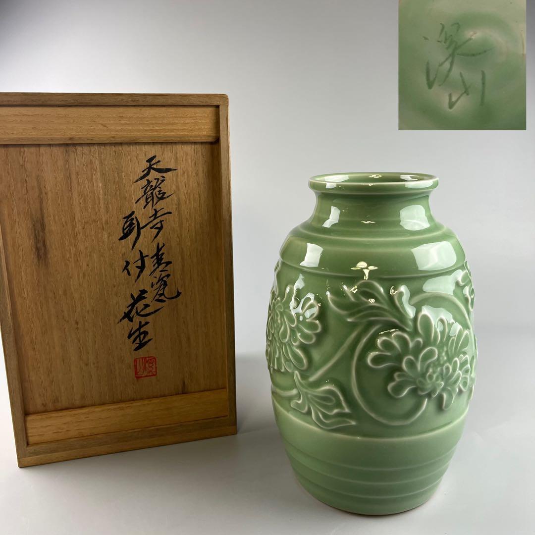 加藤溪山 天龍寺 青瓷 青釉 青磁 陶磁器 古美術 花瓶 壺 共箱