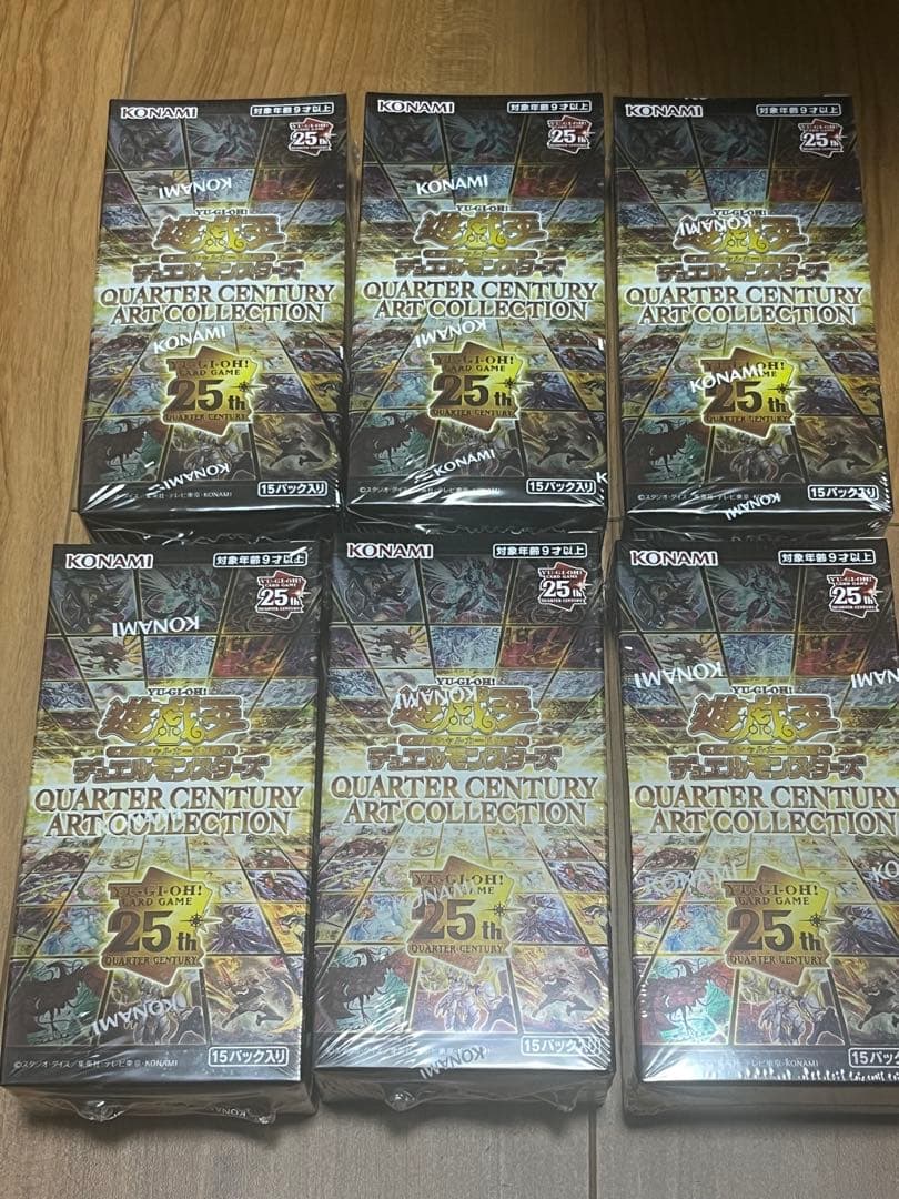 遊戯王 クオーターセンチュリーアートコレクション シュリンク付 6BOX