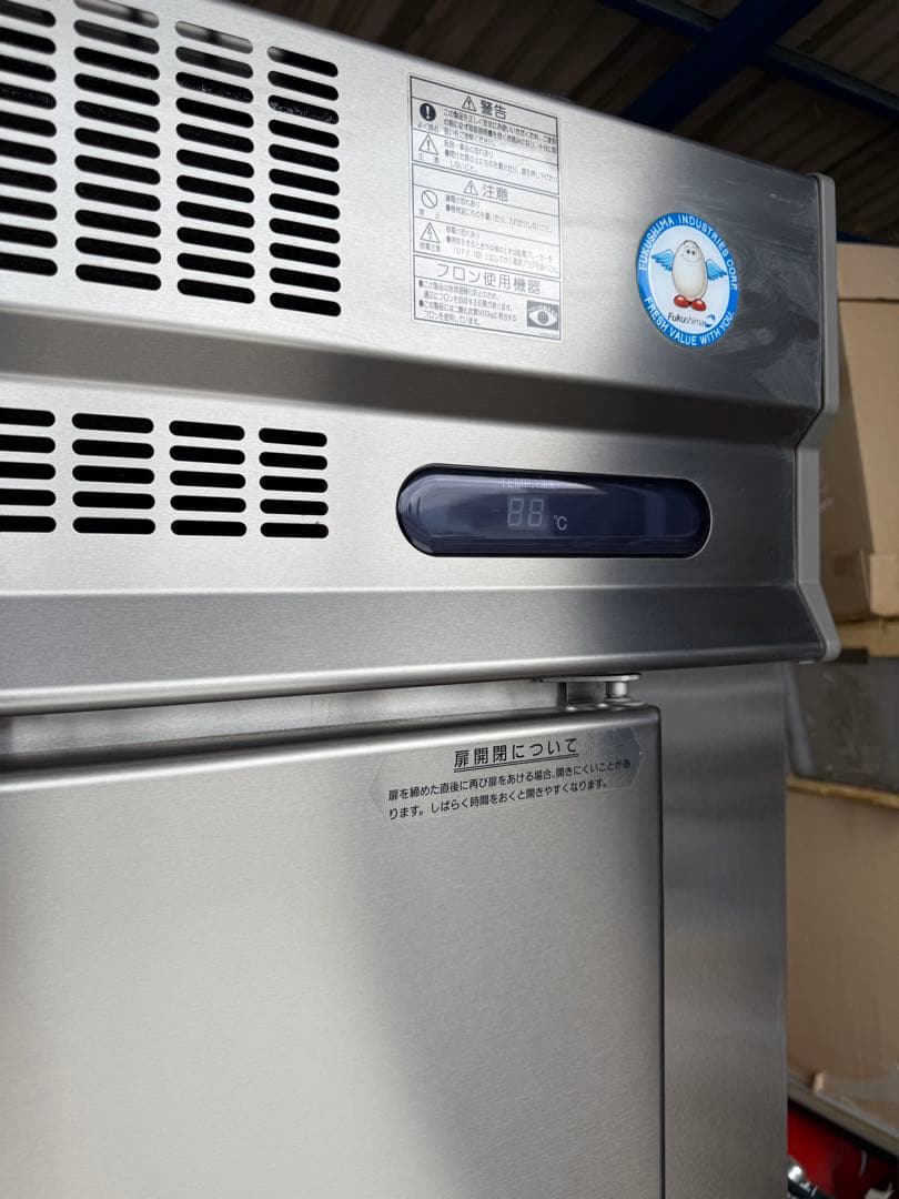 Fukushima 業務用急速凍結庫