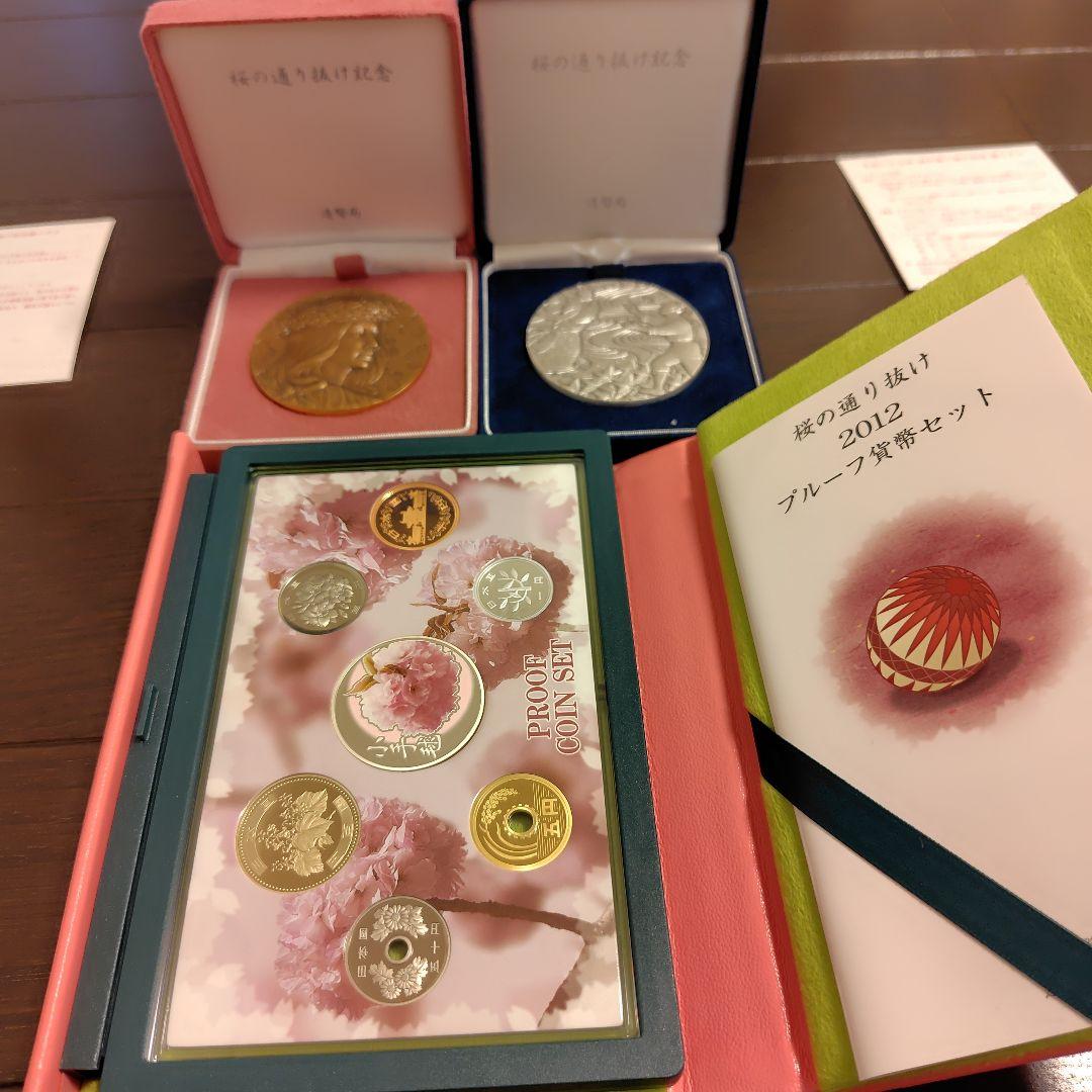 2012年ブルーフラワーセット