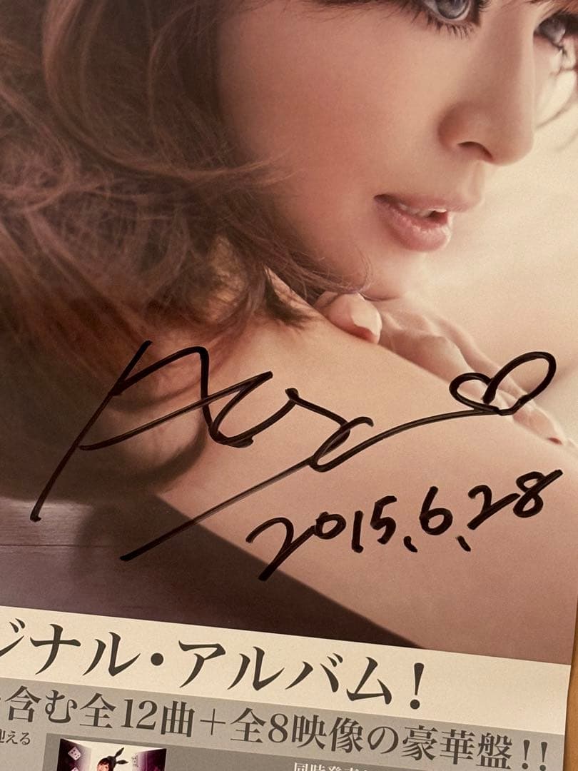 浜崎あゆみ　サイン入りポスター