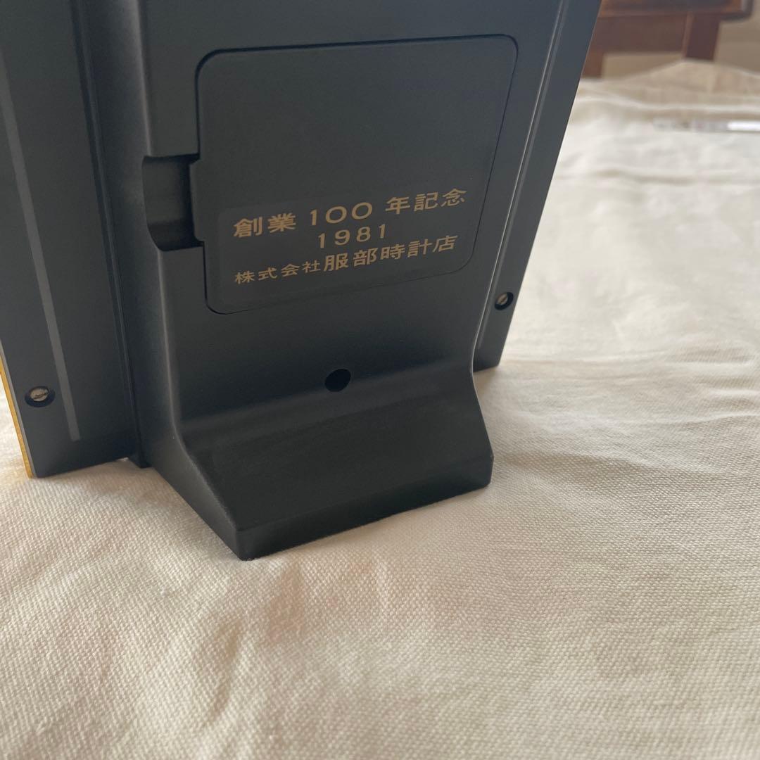 服部時計店　100年創業記念品