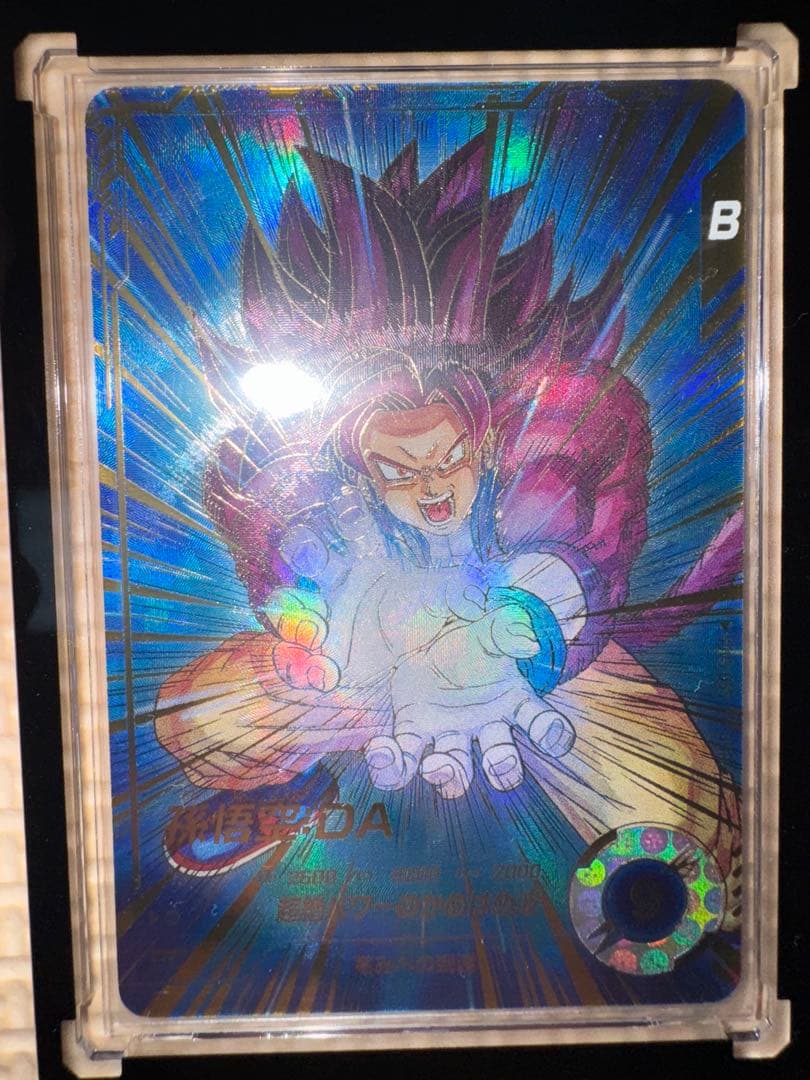 ドラゴンボールスーパーダイバーズGDR パラレル 孫悟空 DA SDV5-055