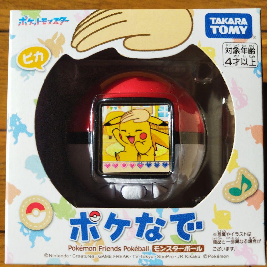 ポケなで モンスターボール ポケットモンスター