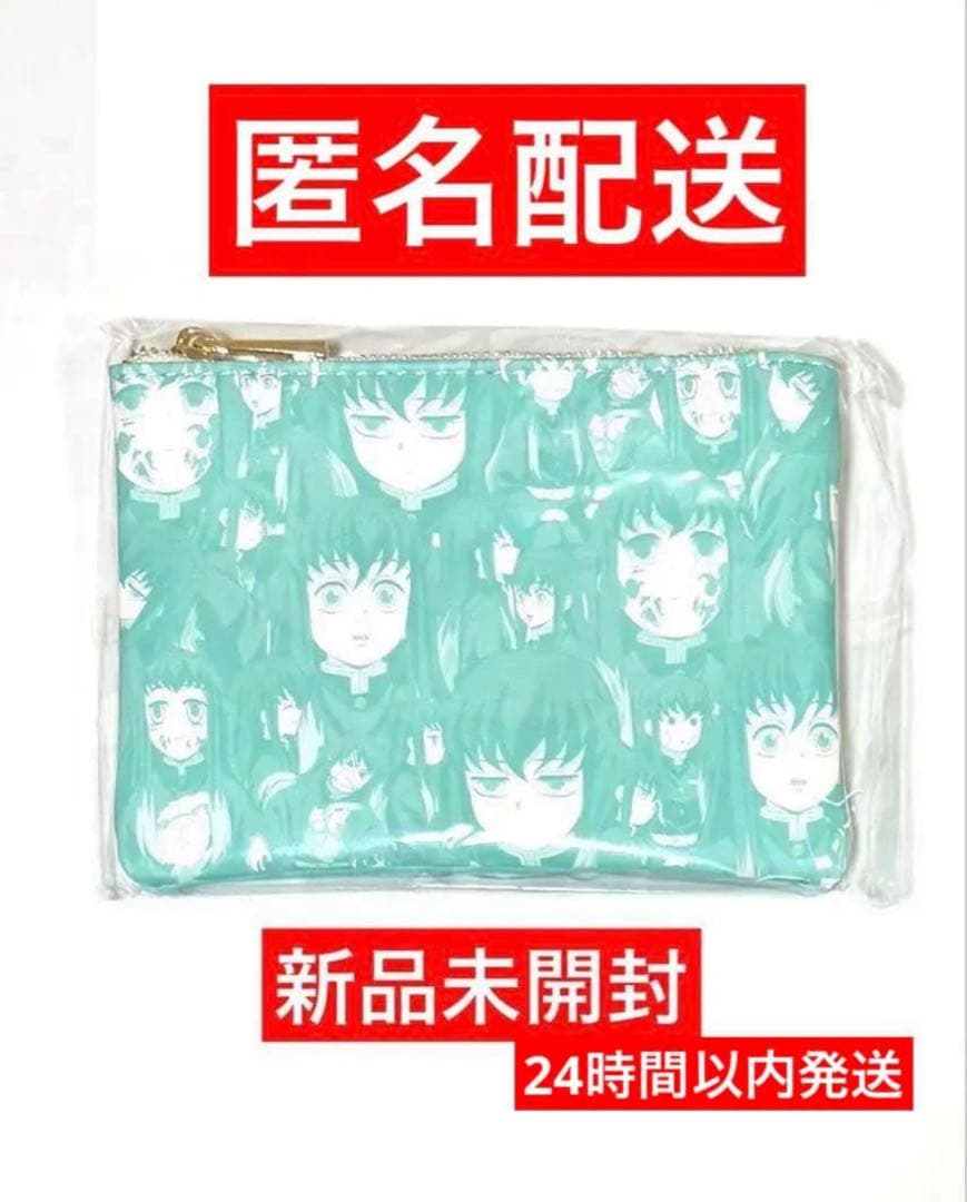 鬼滅の刃　柱カフェ　ゆる顔ポーチ　時透無一郎