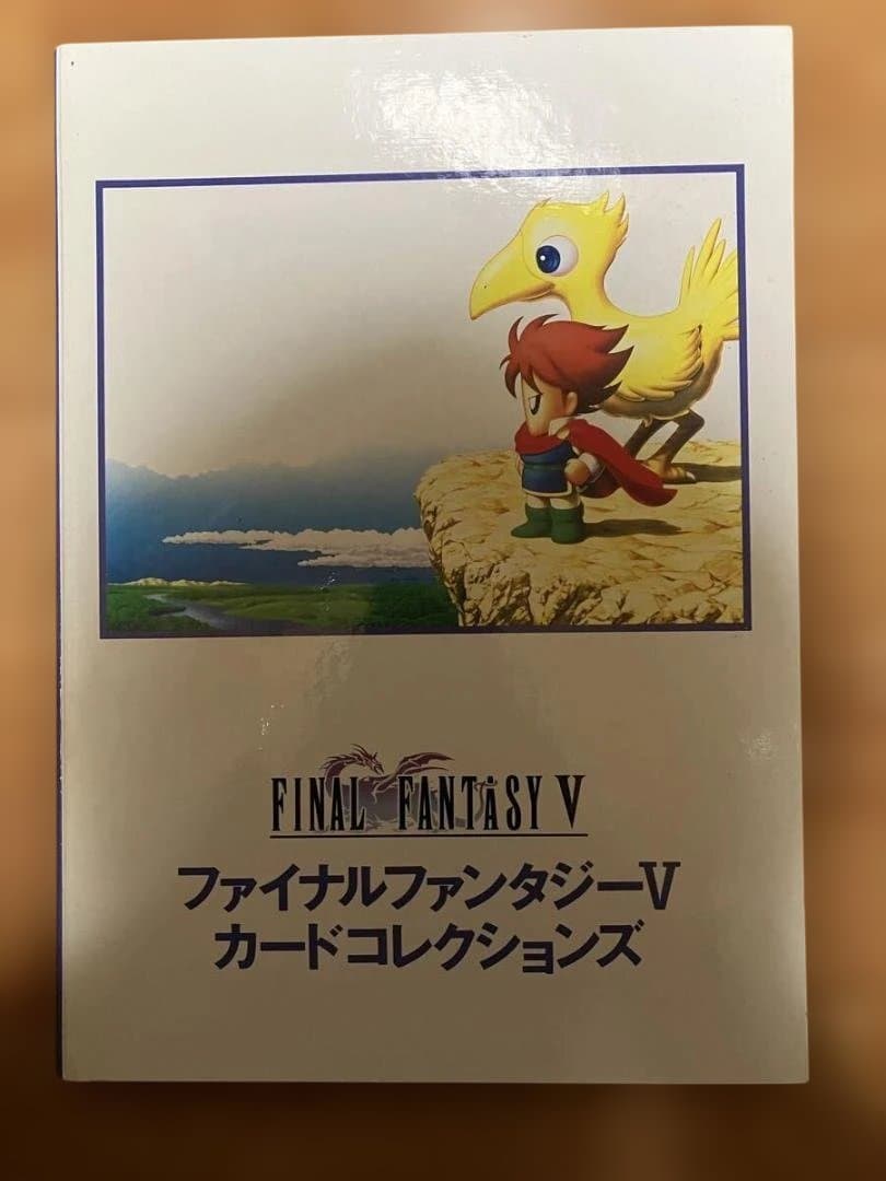 ファイナルファンタジーⅤカードコレクションズ コンプリート+バインダーファイル