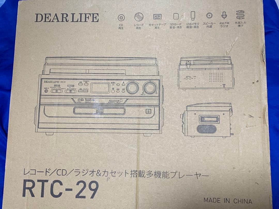 多機能プレイヤー DEAR LIFE RTC-29 SD/USB対応　レコード