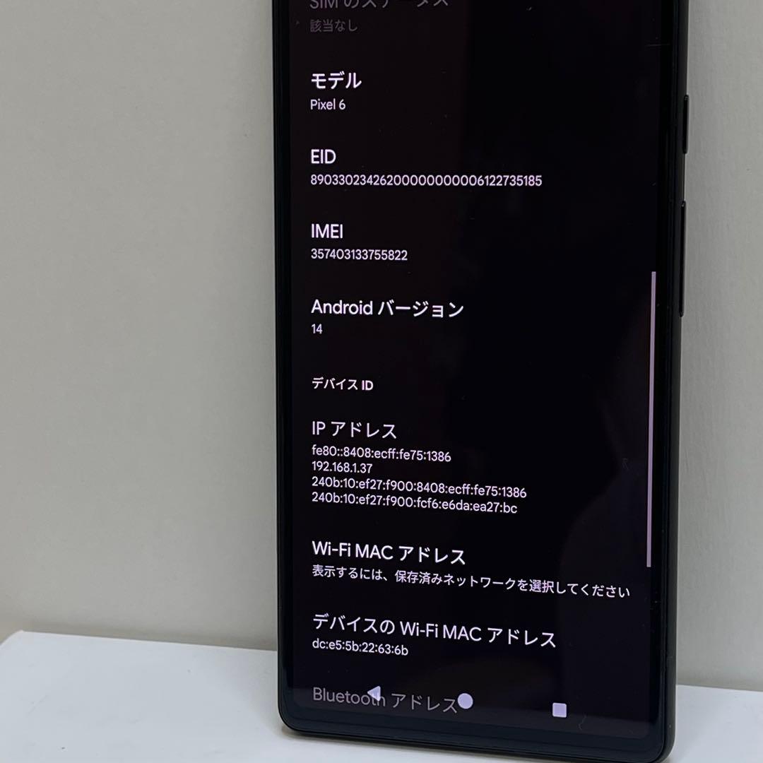 Kanku ページ　Google Pixel 6 128GB ブラック