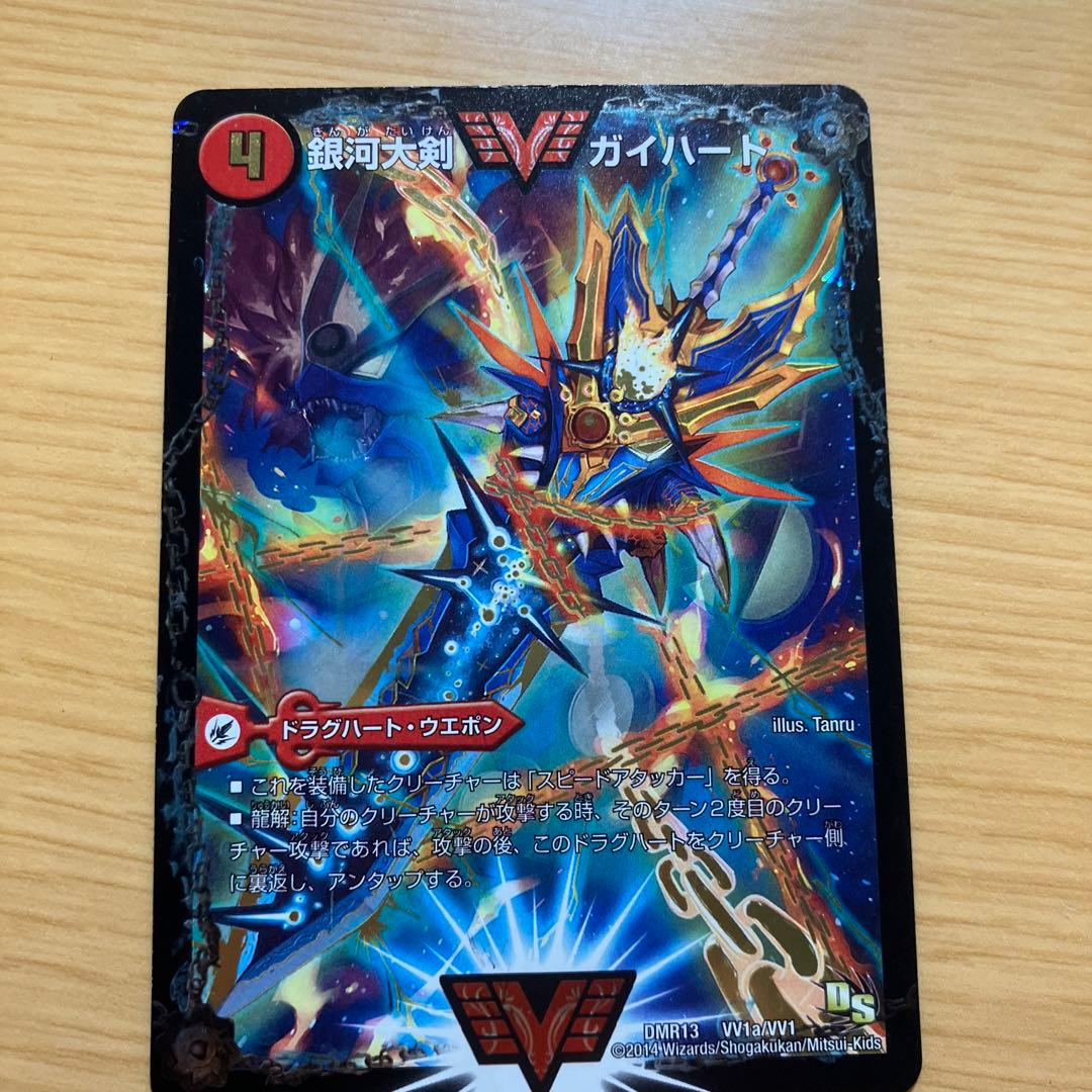 モルトnextデッキ