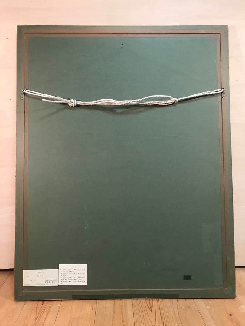 アレンバック　「黄色い花束」　リトグラフ　直筆サイン・エディション有り