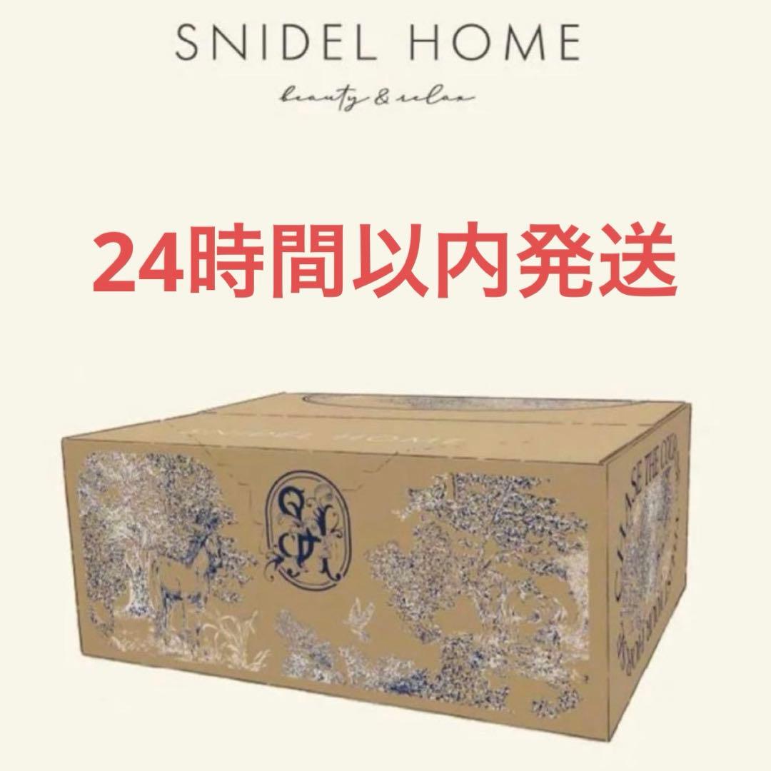 スナイデルホーム　2026福袋　SNIDEL 