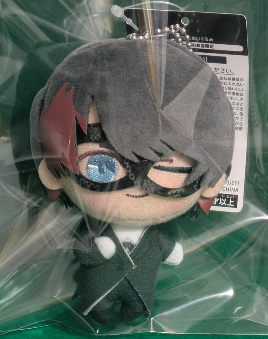 はたらく 超学生 ぬいぐるみ　GiGO限定　カフェ店員