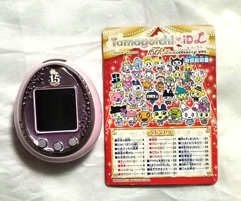 たまごっちidl 15周年