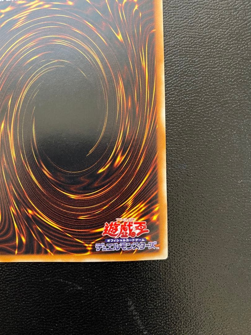 [専用]カオス・ソルジャー レリーフ 遊戯王