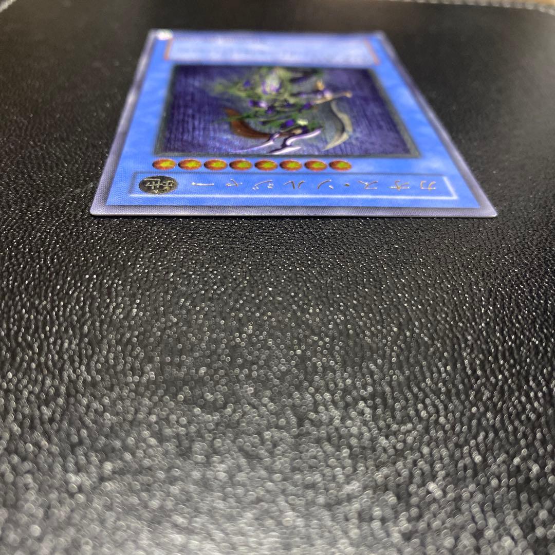 [専用]カオス・ソルジャー レリーフ 遊戯王