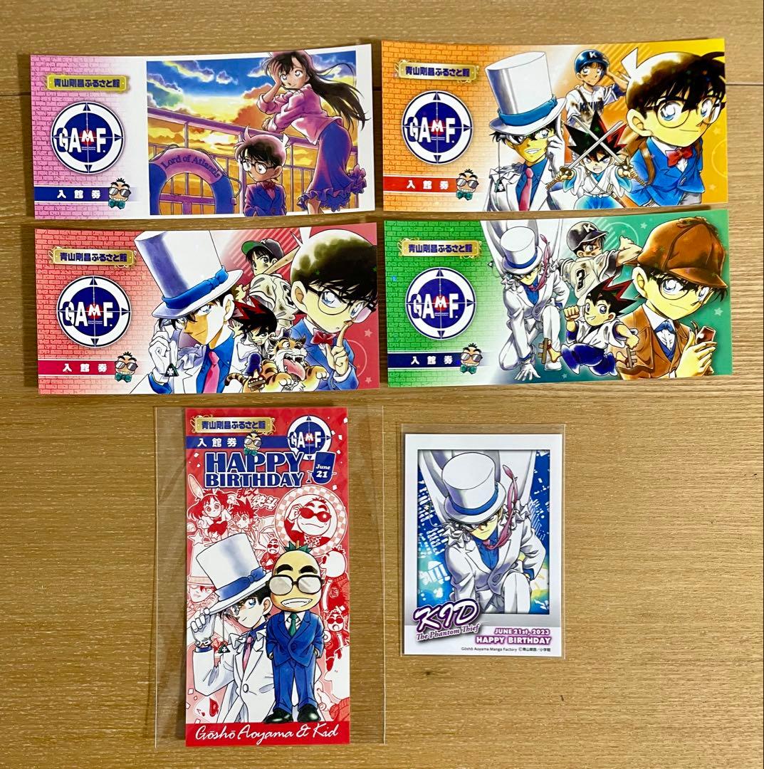 名探偵コナン 青山剛昌ふるさと館 入館券 チェキ風カード 怪盗キッド まとめ売り