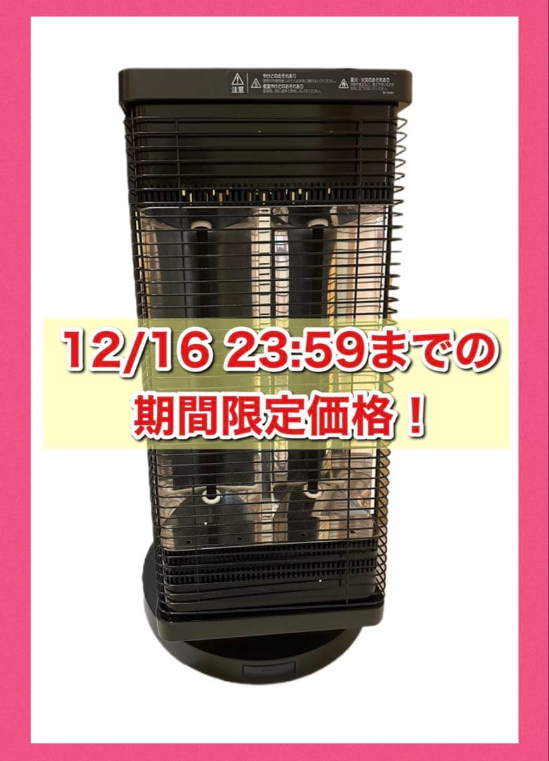 【期間限定価格】ERFT11VS セラムヒート DAIKINダイキン ヒーター
