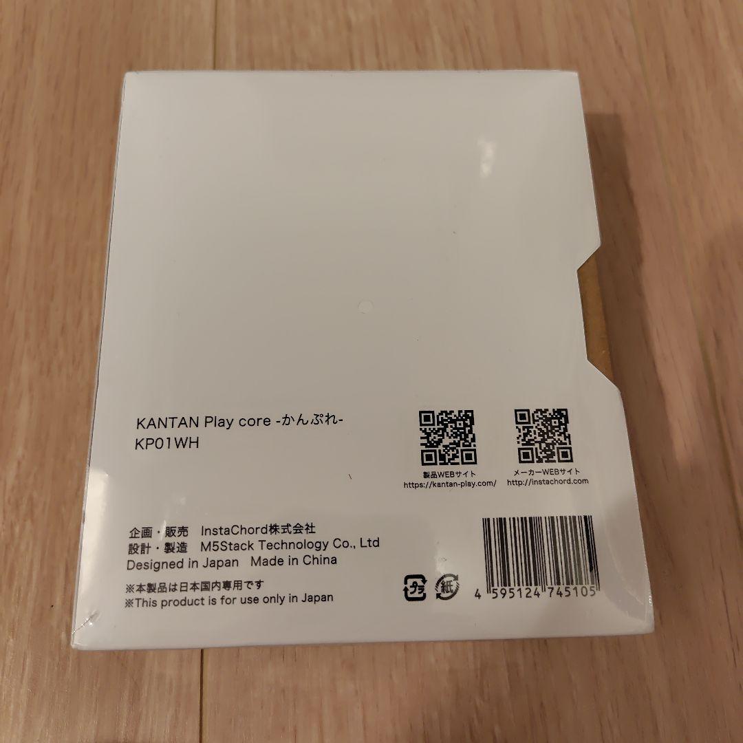 未開封新品 KANTAN Play core かんぷれKP01WH 限定イエロー