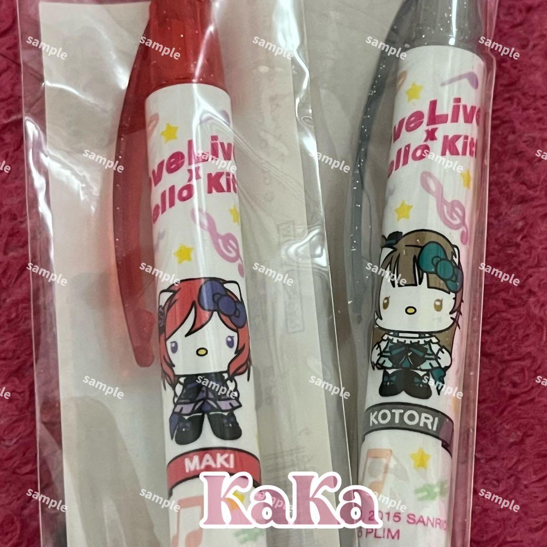 値下げ★ラブライブ！μ's グッズセット