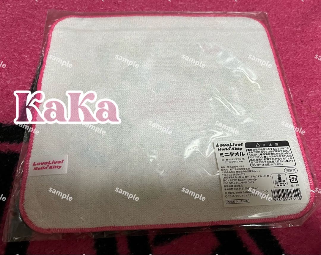 値下げ★ラブライブ！μ's グッズセット