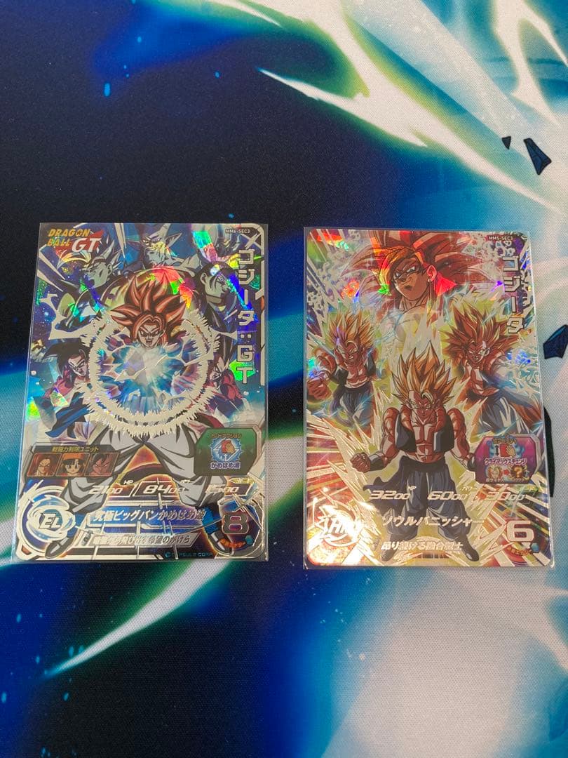 SDBH ゴジータSEC 2枚セット