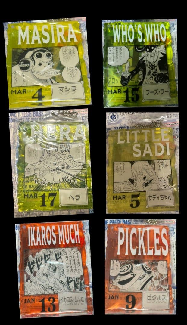 ワンピース ベースショップ くじ　アクリルブロックチャーム　まとめ