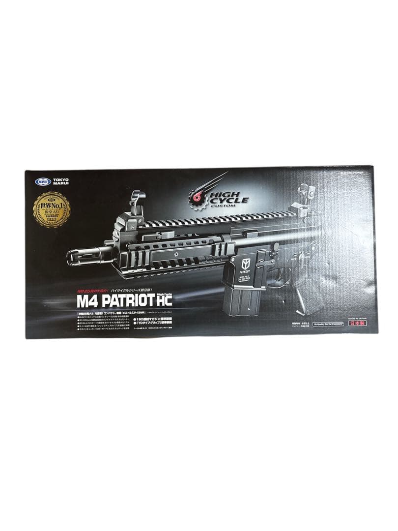 サバゲーセット　電動ガン