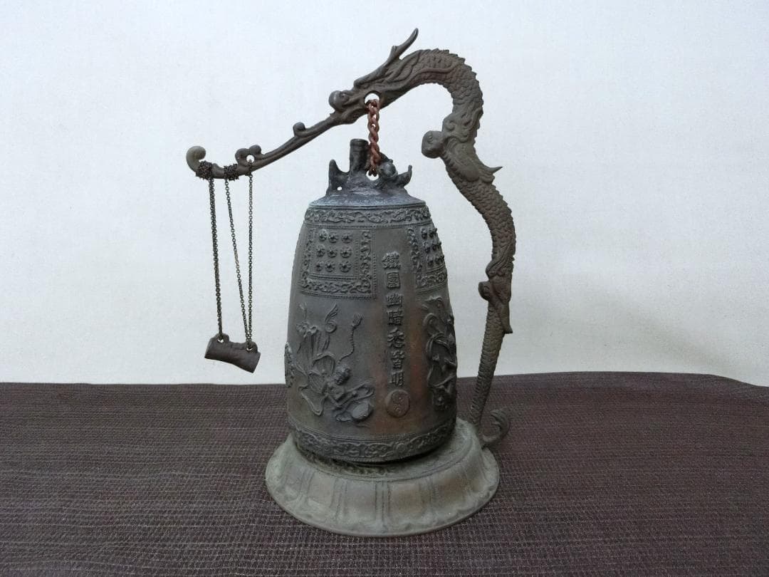 処分価26（月）22時まで【茶道具　喚鐘　合図鐘青銅　吊り鐘　羽衣高盛 29.5