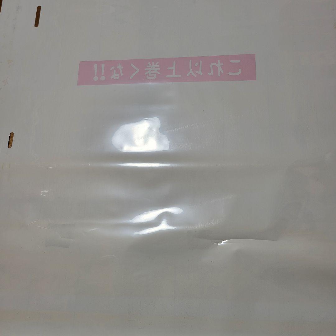 185系方向幕【特急】踊り子他