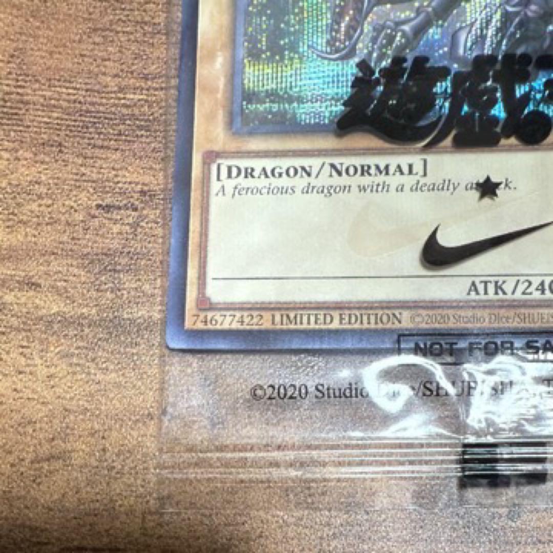 真紅眼の黒竜 遊戯王 ナイキ エアーマックス 95レッドアイズ・ブラックドラゴン