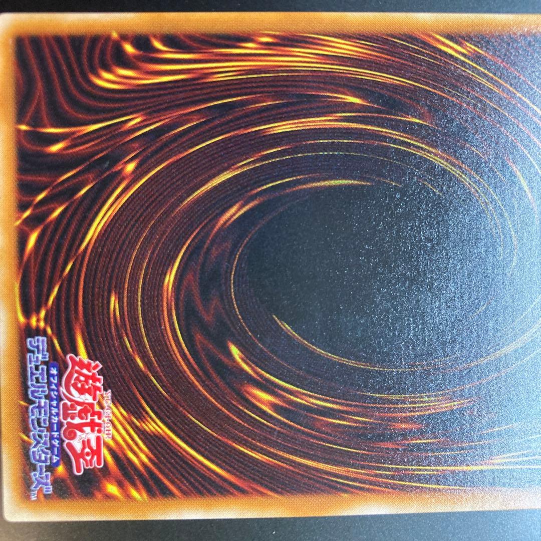 暗黒騎士ガイア　レリーフ　PH-52  美品