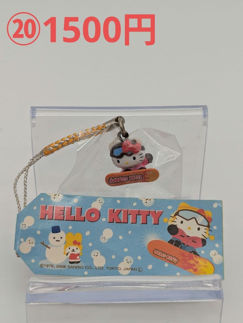 【未開封】ハローキティ値付け平成ストラップ