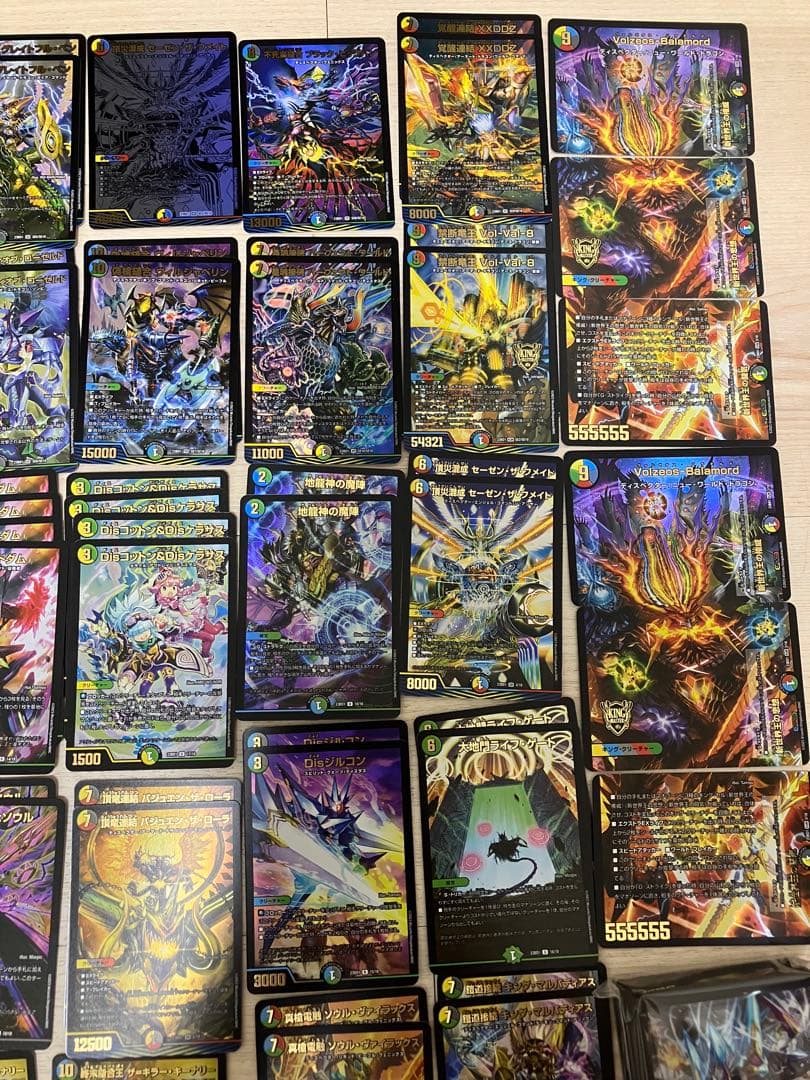 禁王創来完品+ガイアッシュ、キーナリーなど