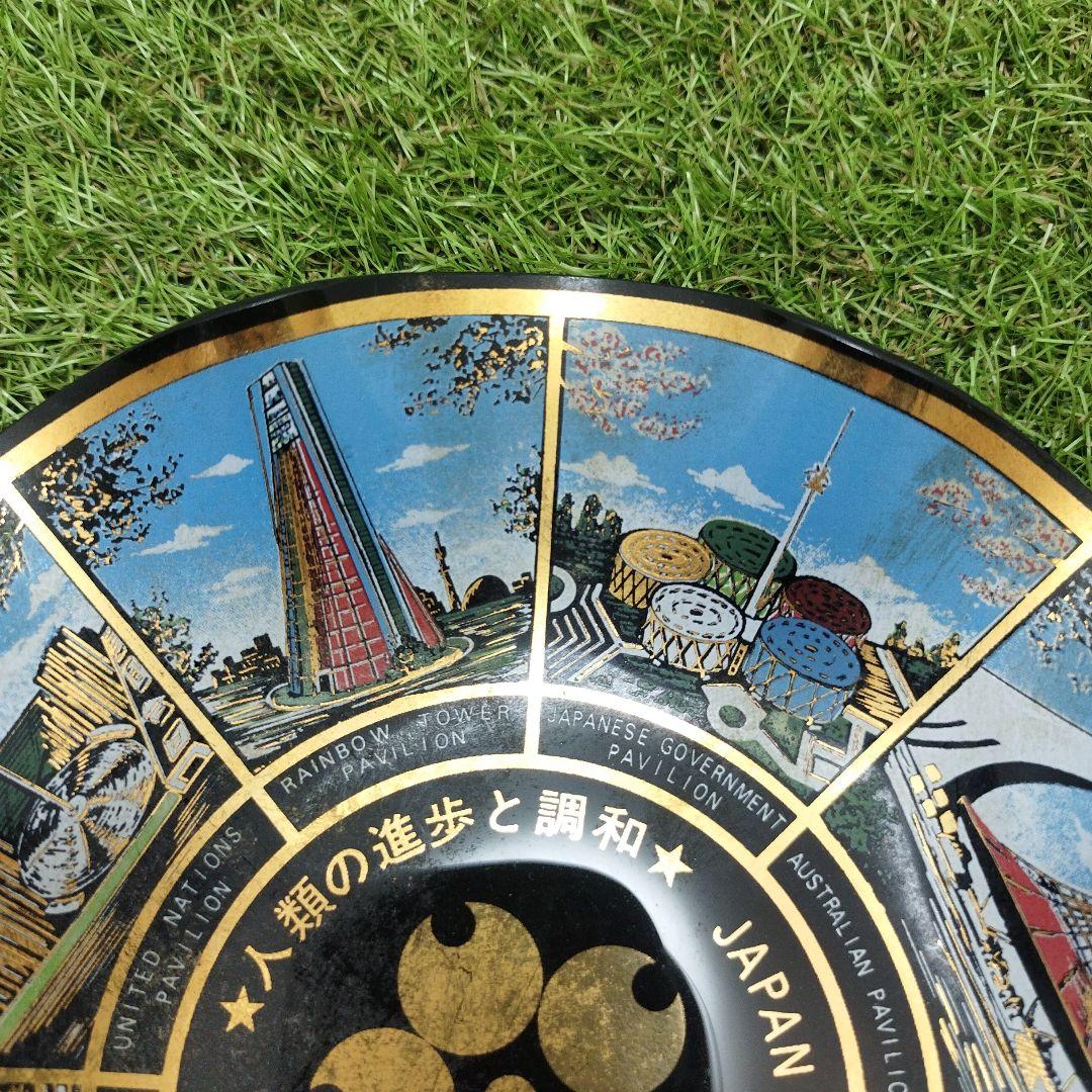 EXPO70 大阪万博 記念品 絵皿 当時物