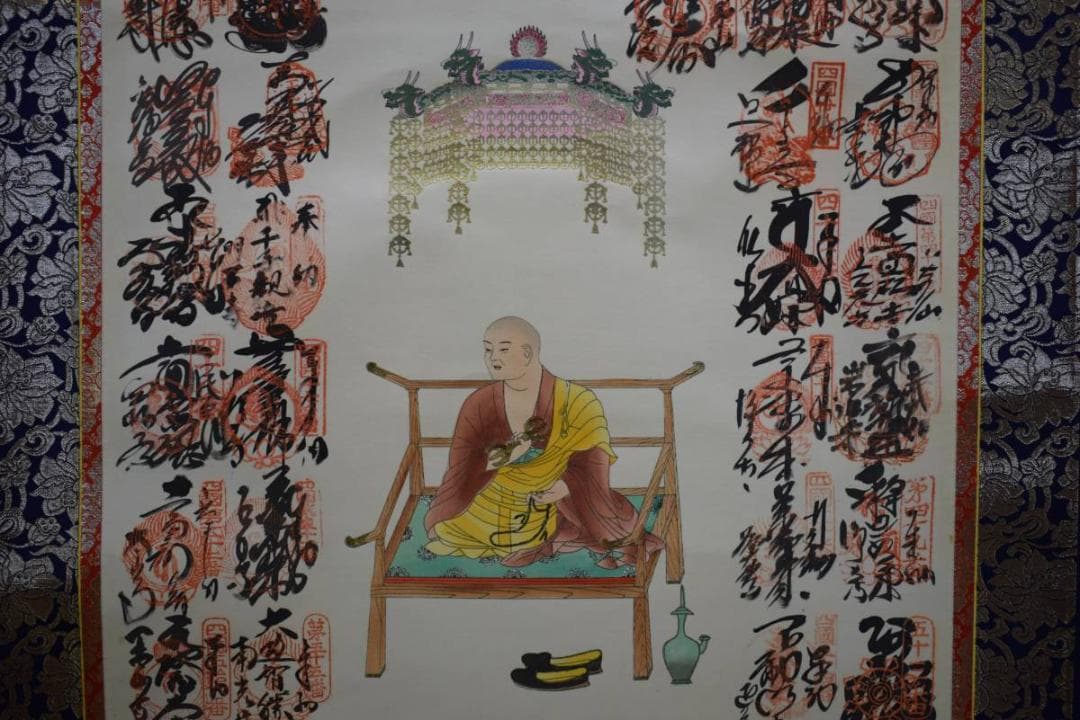 真作/四国八十八箇所霊場集印肉筆/四国八十八ヵ所/布袋屋掛軸HE-343