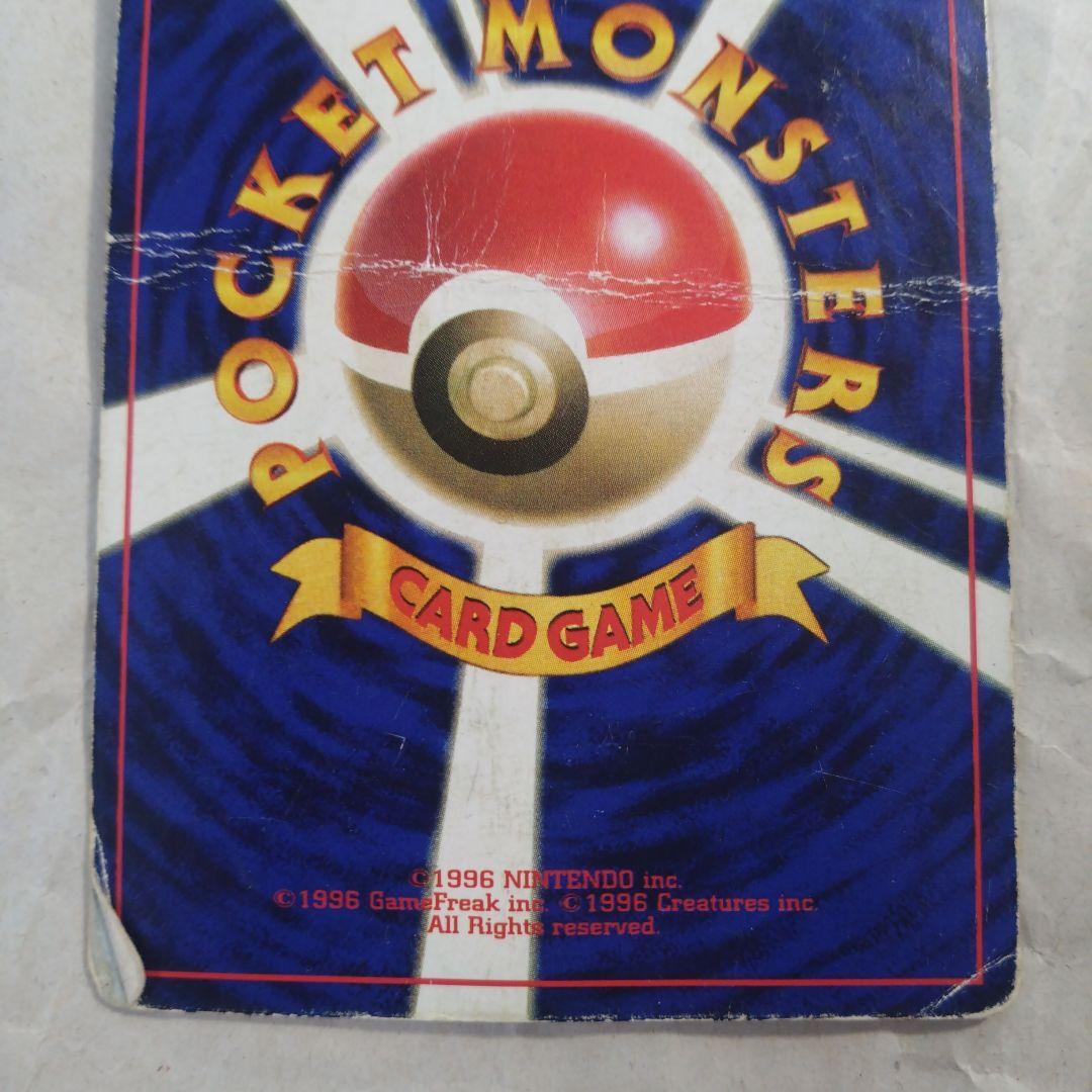 旧裏　まとめ　ブラッキー　ミュウ　プロモ　キラ