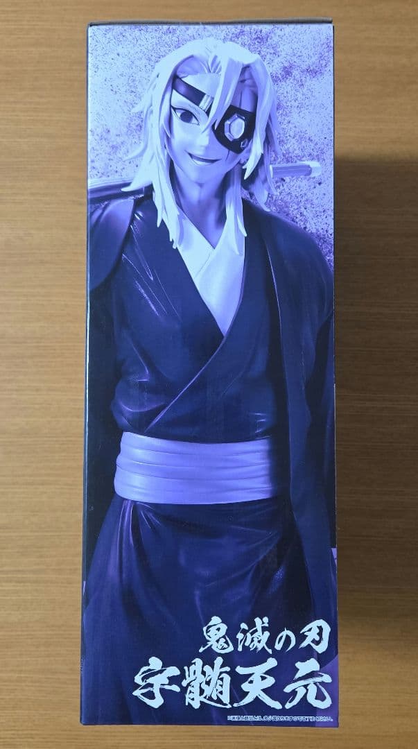 一番くじ 鬼滅の刃 受け継ぐ者 A賞、LO賞　【未開封】