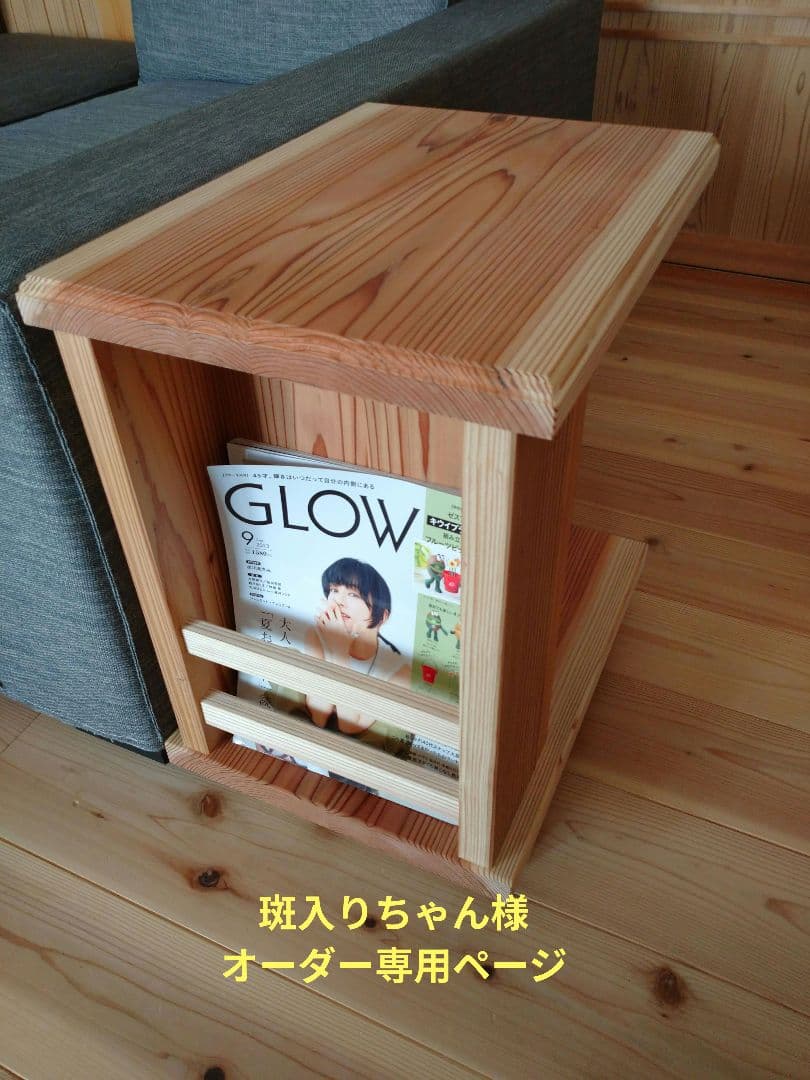 斑入りちゃん様　　オーダー専用ページ