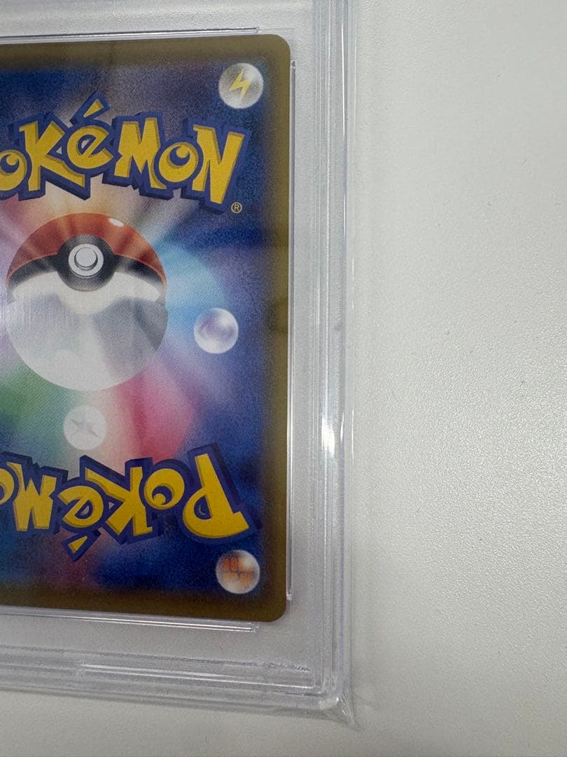 【PSA10】リーフィアVMAX SA HR