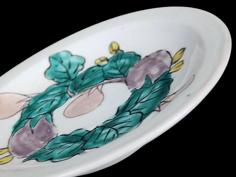 古伊万里　色絵　茄子の図　３寸半皿　手塩皿　A832AS-fbuv