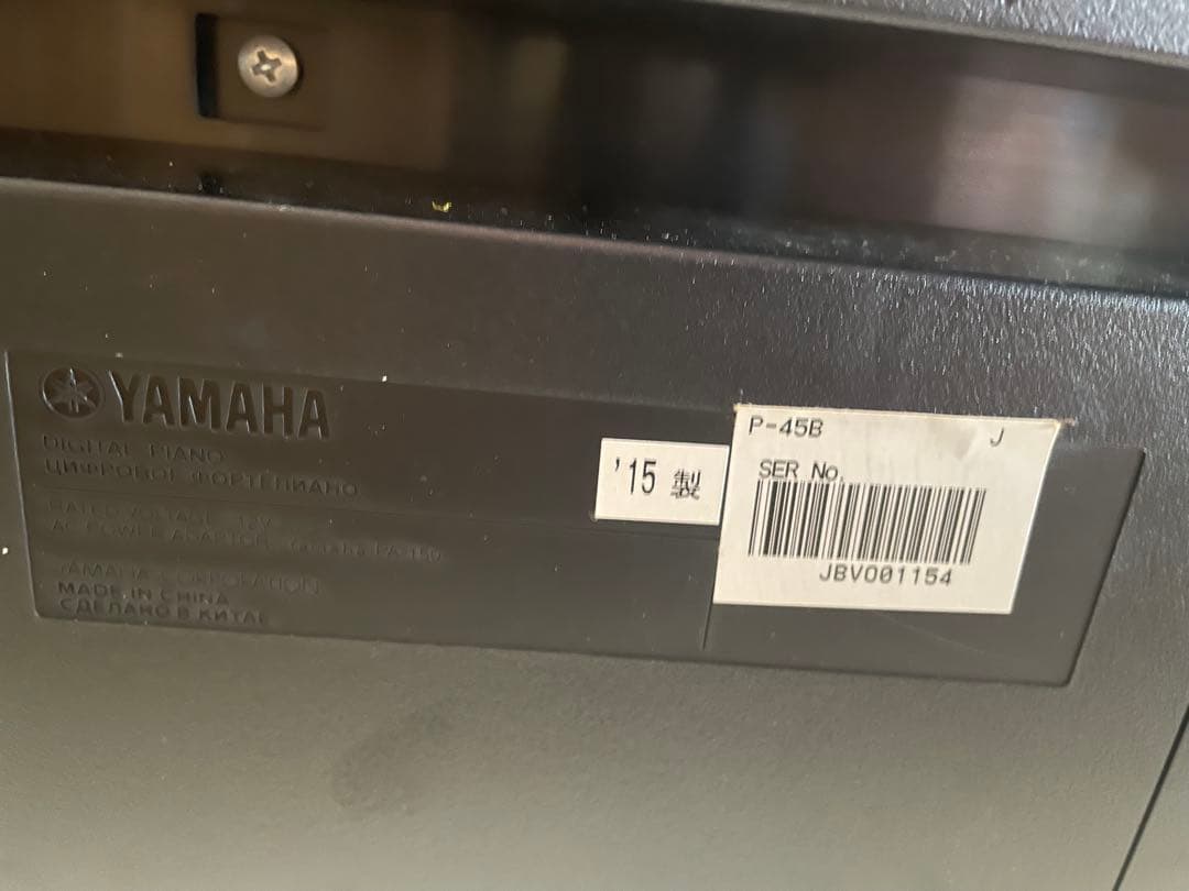 宮城県【直接取引可能】YAMAHA P-45B 88鍵盤 電子ピアノ