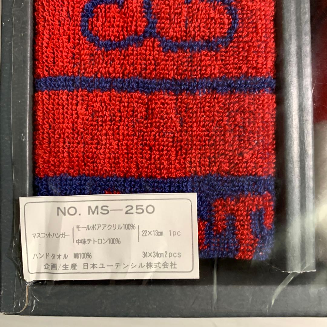 激レア！昭和レトロ　ムスティ　ぬいぐるみ付きタオル掛け＆ハンドタオル2枚　新品