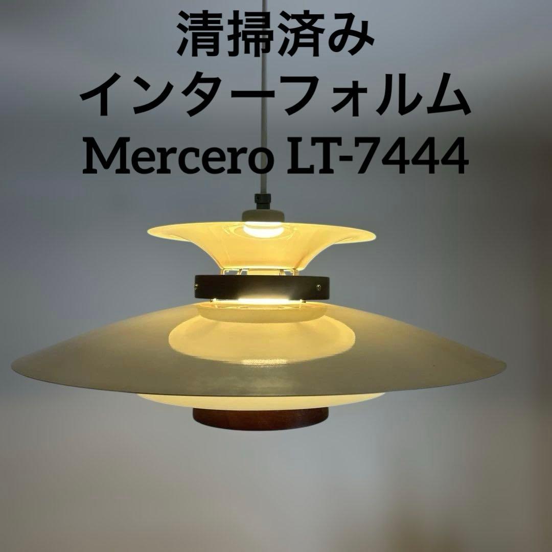 清掃済み　インターフォルム Mercero ペンダントライト LT-7444