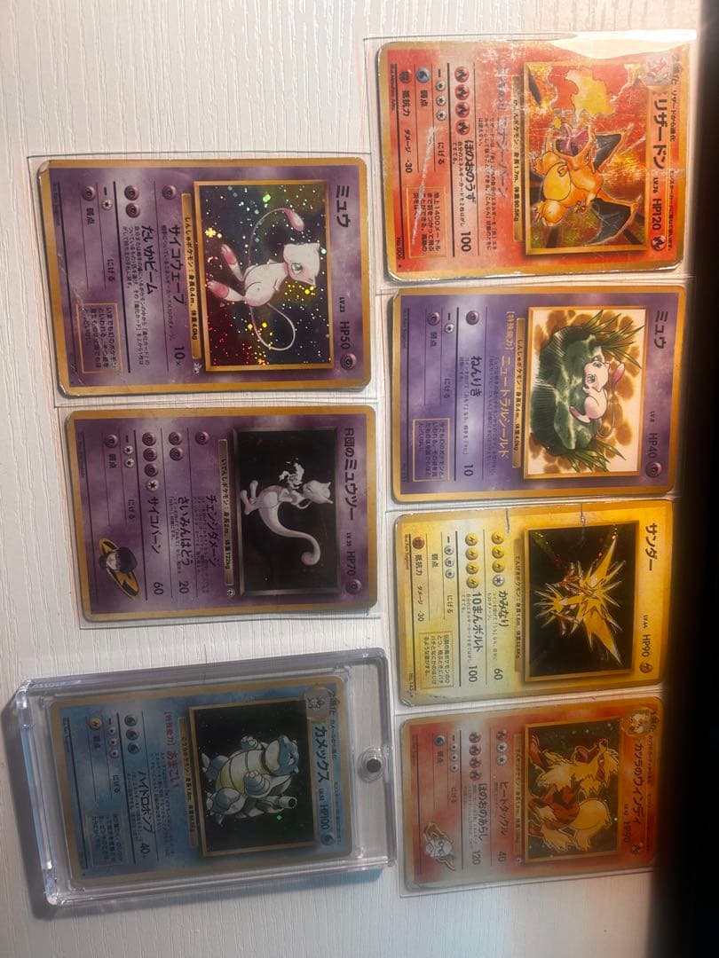 【ポケカ 旧裏】カメックス 渦巻きホロ有 ポケモンカード 7枚セット